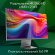 Монитор Digma Pro Art S (DM27SP01) серый