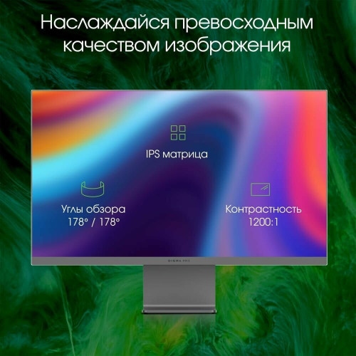 Монитор Digma Pro Art S (DM27SP01) серый