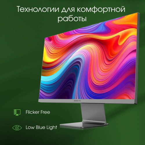 Монитор Digma Pro Art S (DM27SP01) серый