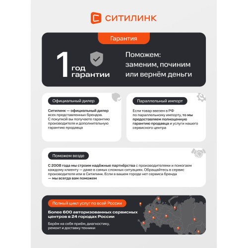 Монитор Asus VP229HF черный