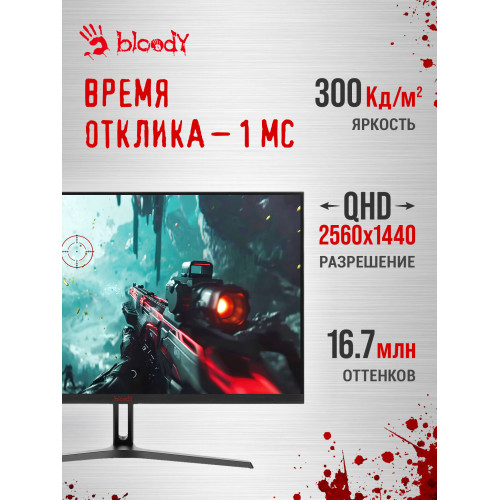 Монитор Bloody MN270Q черный