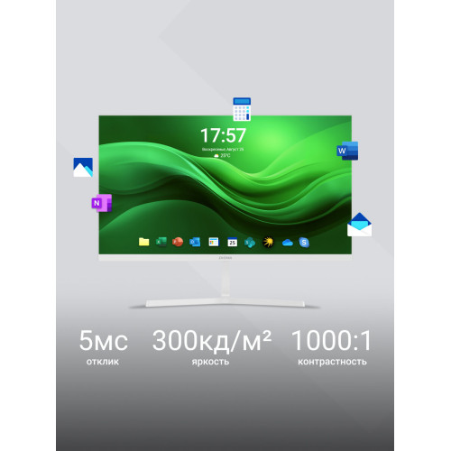 Монитор Digma Progress 27P502F (DM27SB09) белый