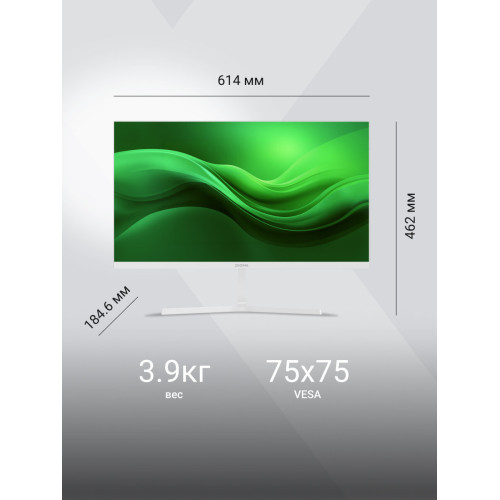 Монитор Digma Progress 27P502F (DM27SB09) белый