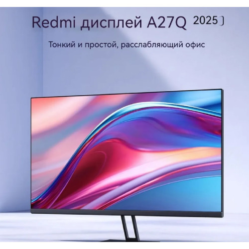 Монитор Xiaomi Redmi Display A27Q (P27QCA-RA)