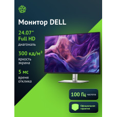 Монитор Dell P2425E