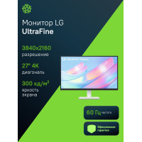 Монитор LG UltraFine 27US500-W