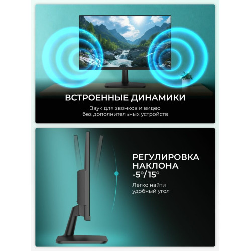 Монитор Hisense 24N3Q-Pro