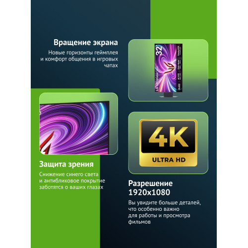 Монитор LG UltraGear 32GS95UV-B.ARUZ черный