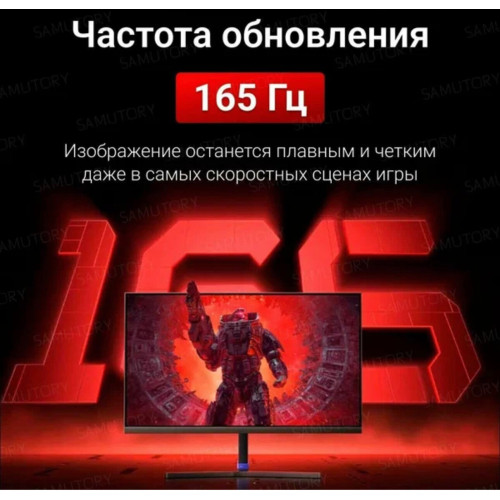 Монитор Xiaomi Redmi Display G24 165HZ 23,8