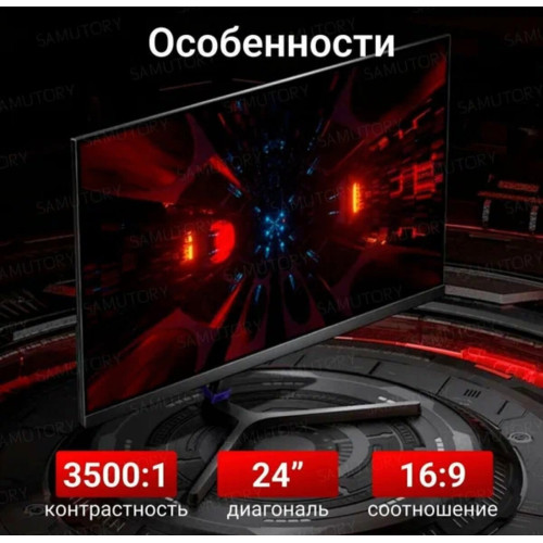 Монитор Xiaomi Redmi Display G24 165HZ 23,8