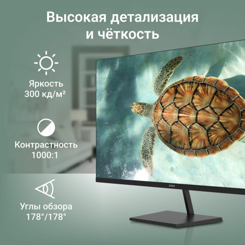 Монитор Digma Progress 27P501Q (DM27SB05) черный