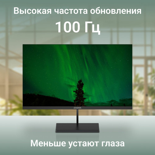 Монитор Digma Progress 27P501Q (DM27SB05) черный