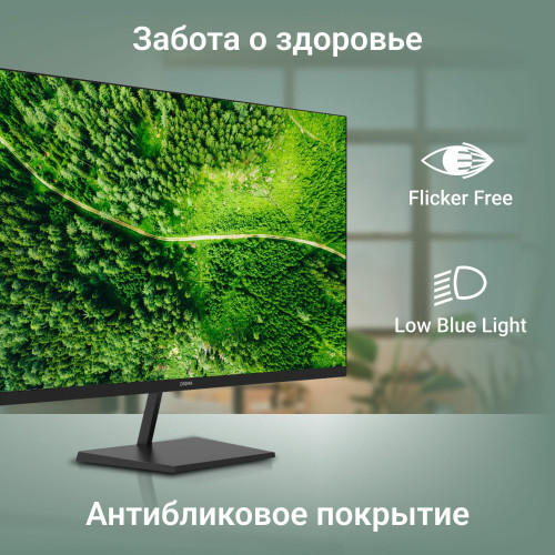 Монитор Digma Progress 27P501Q (DM27SB05) черный