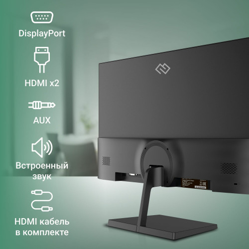 Монитор Digma Progress 27P501Q (DM27SB05) черный