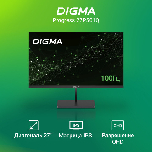 Монитор Digma Progress 27P501Q (DM27SB05) черный