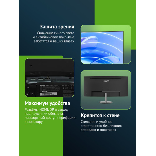 Монитор MSI Pro MP341CQ (9S6-3PB2CT-041) Black