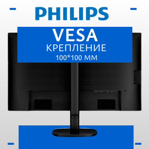 Монитор Philips 24B2N3200J черный