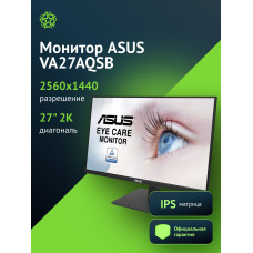 Монитор Asus VA27AQSB 90LM06G0-B01170