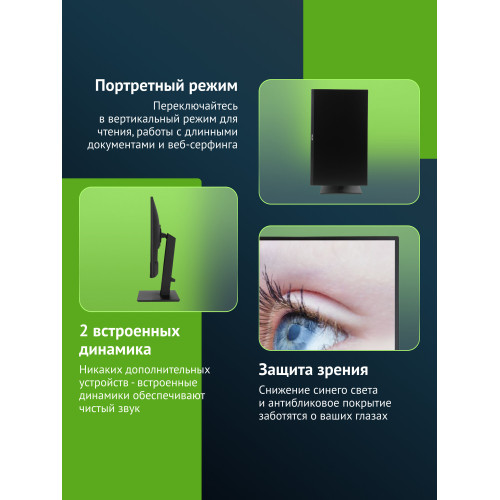 Монитор Asus VA27AQSB 90LM06G0-B01170