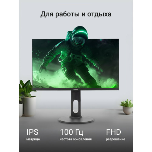 Монитор Digma Progress 24P505F (DM24SB05) 23.8