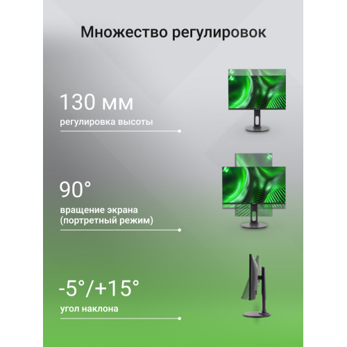 Монитор Digma Progress 24P505F (DM24SB05) 23.8