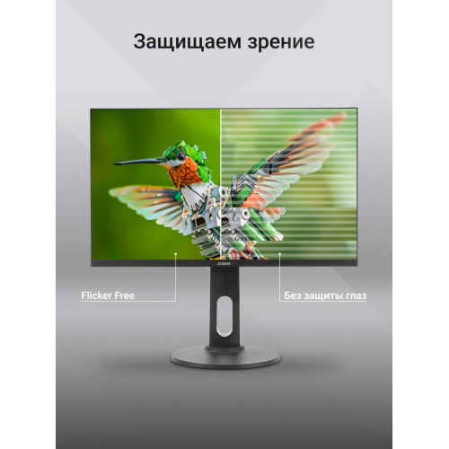 Монитор Digma Progress 24P505F (DM24SB05) 23.8