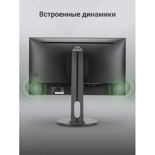 Монитор Digma Progress 24P505F (DM24SB05) 23.8