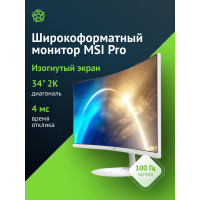 Монитор MSI Pro MP341CQW (9S6-3PB2CT-025) White