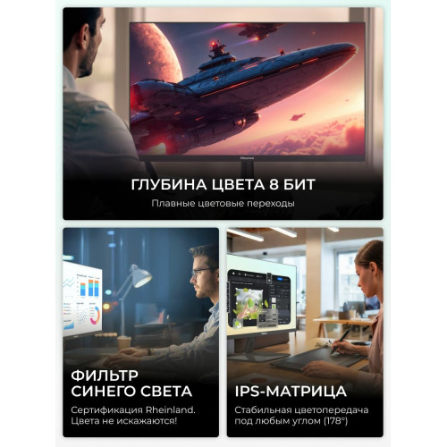 Монитор Hisense 27N3Q-Pro