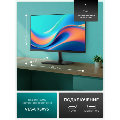 Монитор Hisense 27N3Q-Pro