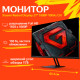Монитор Xiaomi Redmi Display 27
