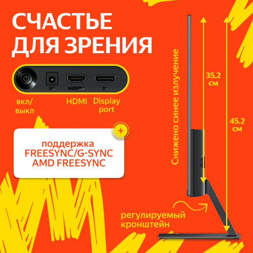 Монитор Xiaomi Redmi Display 27