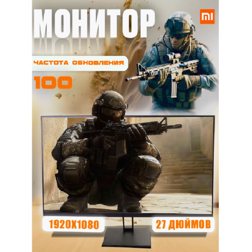 Монитор Xiaomi Redmi Display 27