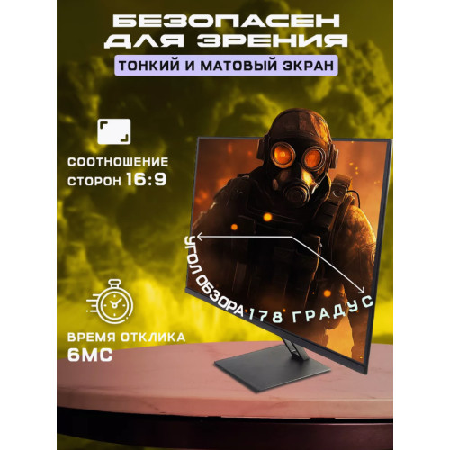 Монитор Xiaomi Redmi Display 27