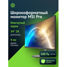 Монитор MSI Pro MP341CQ (9S6-3PB2CT-027) Black