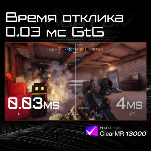 Монитор Gigabyte Aorus FO27Q2-EK Black