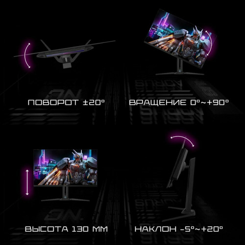 Монитор Gigabyte Aorus FO27Q2-EK Black