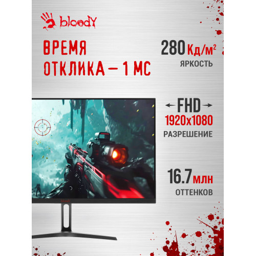 Монитор BLOODY MN240F черный