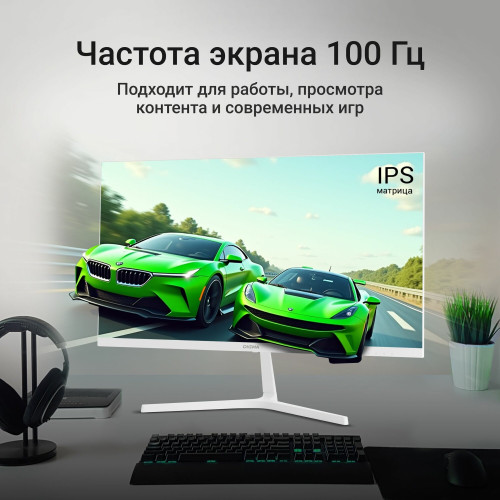 Монитор Digma Progress 24P502F (DM24SB06) 23.8