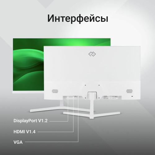 Монитор Digma Progress 24P502F (DM24SB06) 23.8