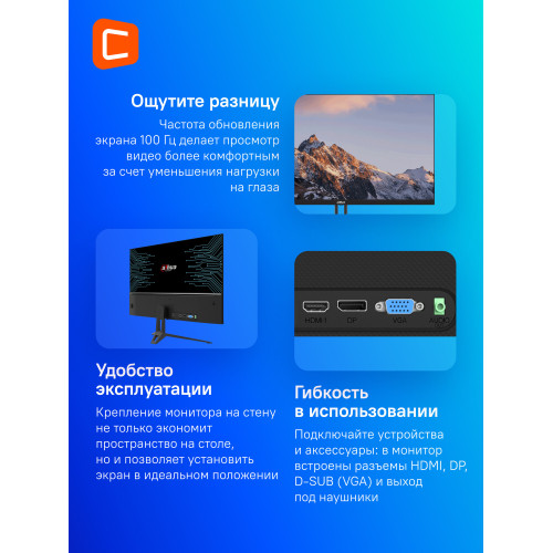 Монитор Dahua DHI-LM27-B201E черный