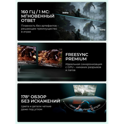 Монитор Hisense 27G7K-Pro