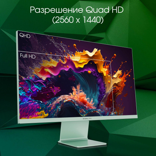 Монитор Digma Pro Art L (DM27SP03) зеленый