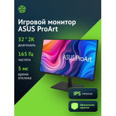 Монитор ASUS PA328CGV Gaming BK (90LM06R1-B01170)