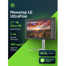 Монитор LG UltraFine 27UP850K-W черный
