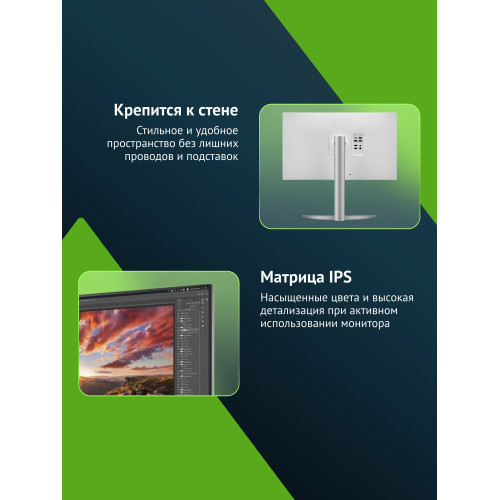 Монитор LG UltraFine 27UP850K-W черный