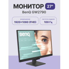 Монитор BenQ GW2790 Black