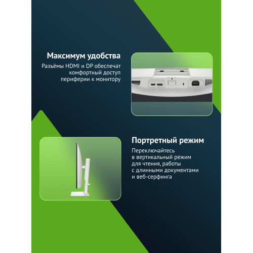 Монитор DELL S2725DS черный/белый и белый