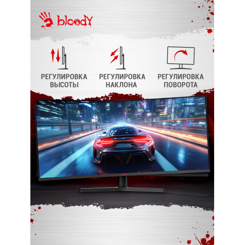 Монитор Bloody MN340W черный