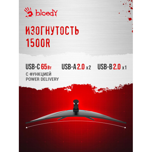 Монитор Bloody MN340W черный